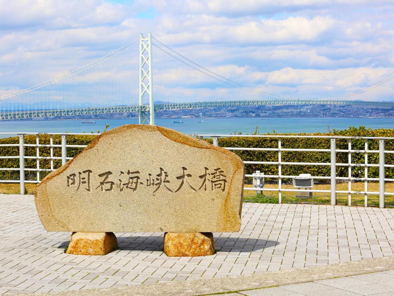 Hotel Wing International Kobe - Shinnagata Ekimae Dış mekan fotoğraf