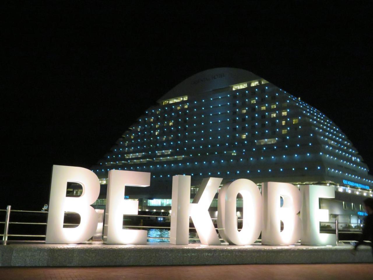 Hotel Wing International Kobe - Shinnagata Ekimae Dış mekan fotoğraf